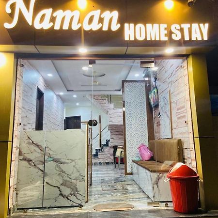Naman Homestay Amritsar Dış mekan fotoğraf