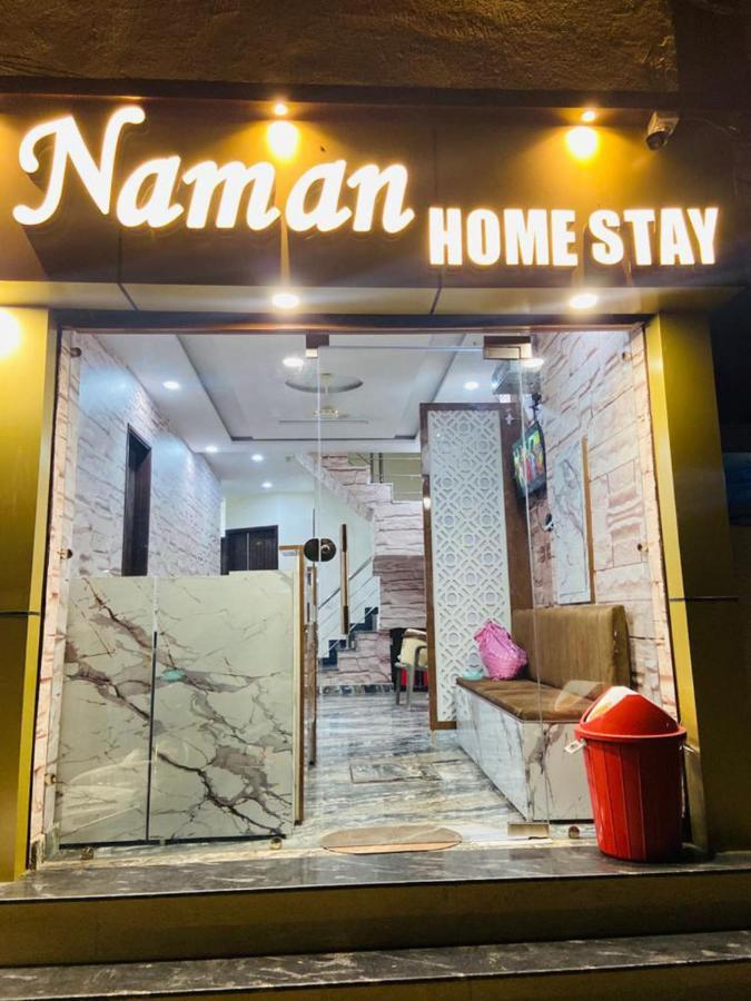 Naman Homestay Amritsar Dış mekan fotoğraf